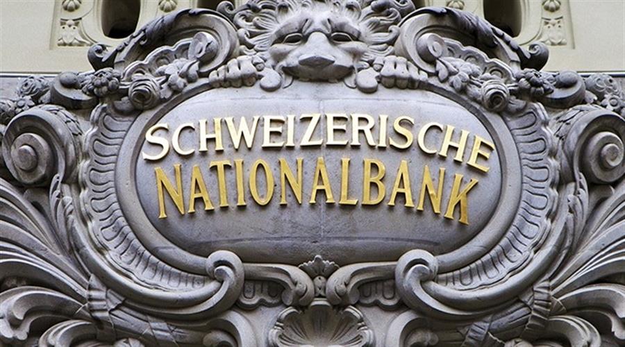 Swiss National Bank (SNB) Opposes Using Bitcoin as a Reserve Currency