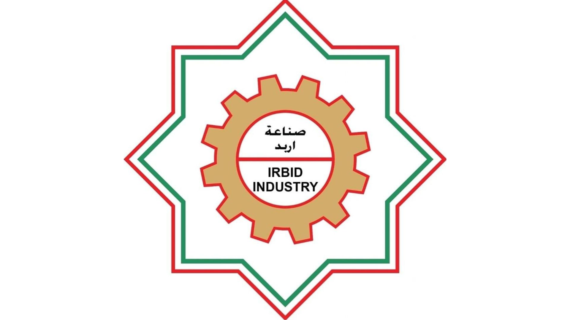 Irbid industrial exports rise 4.8% to $462 million in first five months of 2026